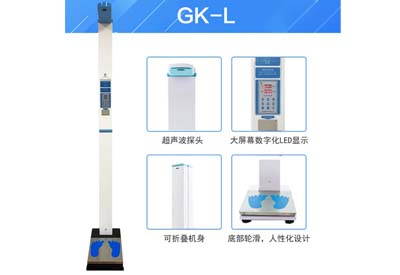 超声波身高体重测量仪品牌-优发娱乐GK-L具有BMI功能